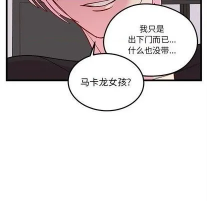 第80话 第77页
