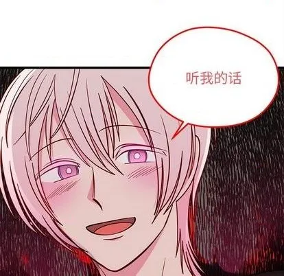 第80话 第78页