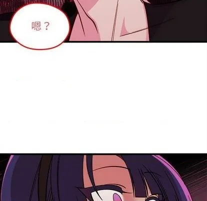 第80话 第79页