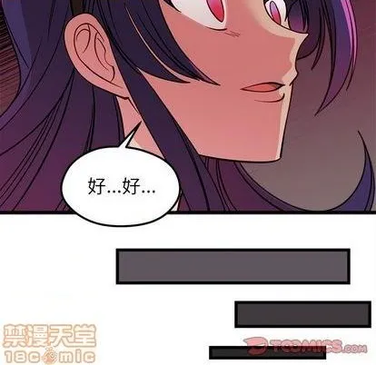第80话 第80页