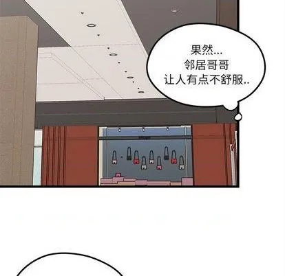 第80话 第82页