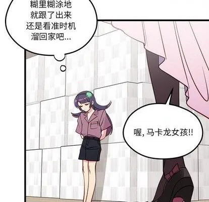第80话 第83页