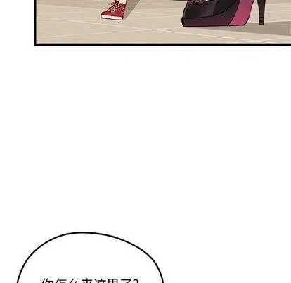 第80话 第84页