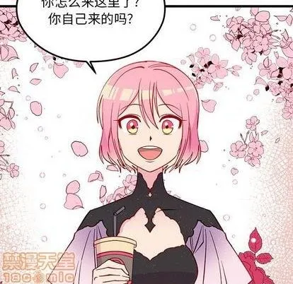 第80话 第85页