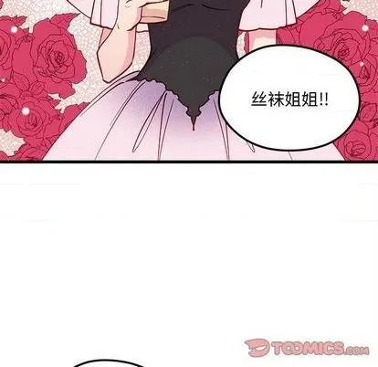 第80话 第86页