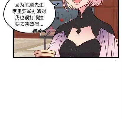 第80话 第91页
