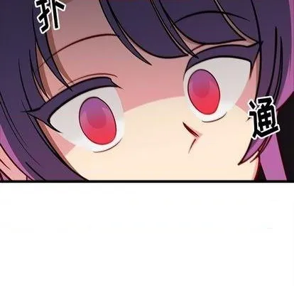 第80话 第94页