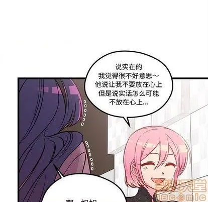 第80话 第95页