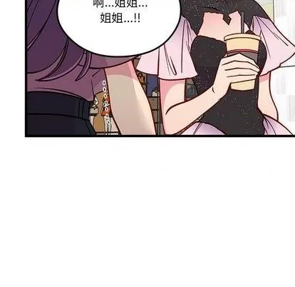 第80话 第96页
