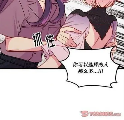 第80话 第98页