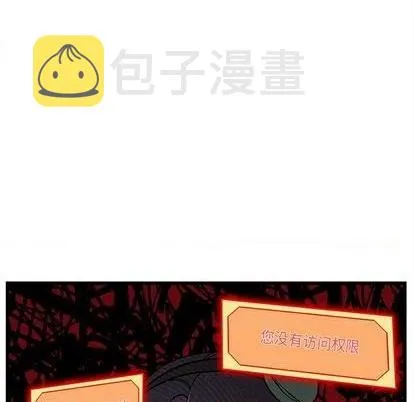 第80话 第103页