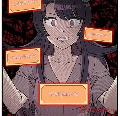 第80话 第104页