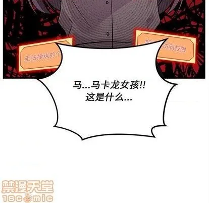 第80话 第105页
