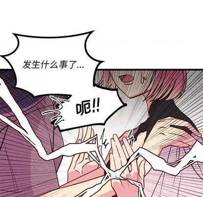 第80话 第106页