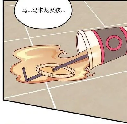 第80话 第111页