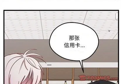 第81话 第2页