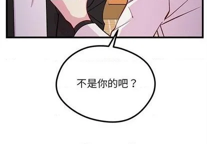第81话 第4页