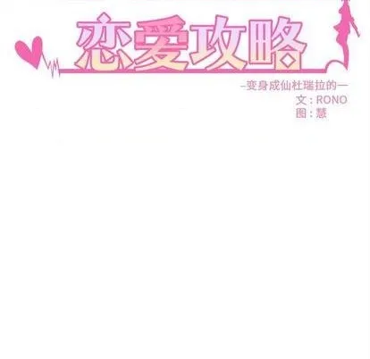 第81话 第6页
