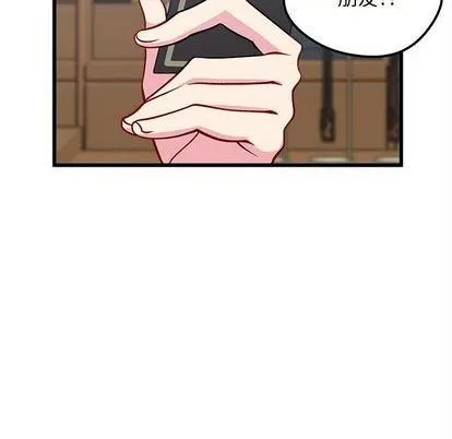 第81话 第9页