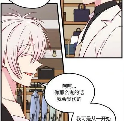 第81话 第12页