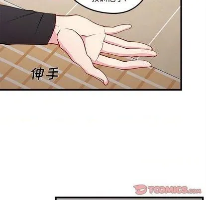 第81话 第14页