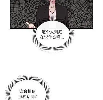 第81话 第18页