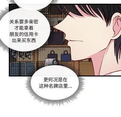 第81话 第19页