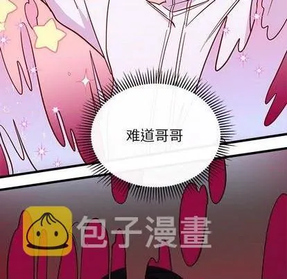 第81话 第21页