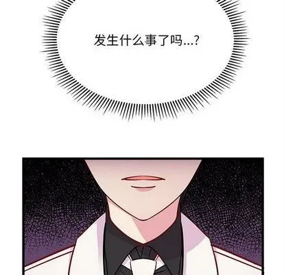 第81话 第23页