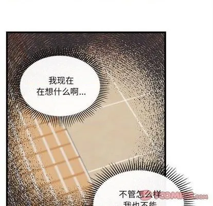 第81话 第26页