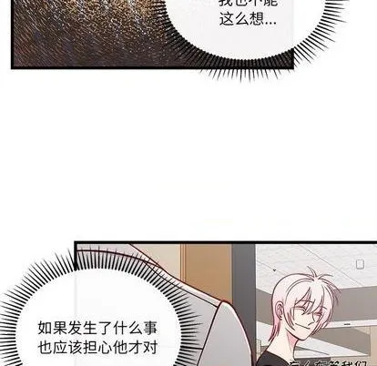 第81话 第27页