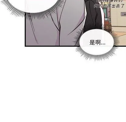 第81话 第28页