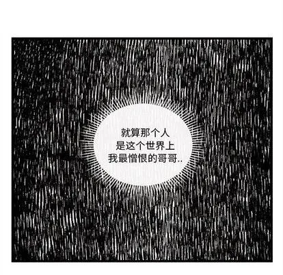 第81话 第29页