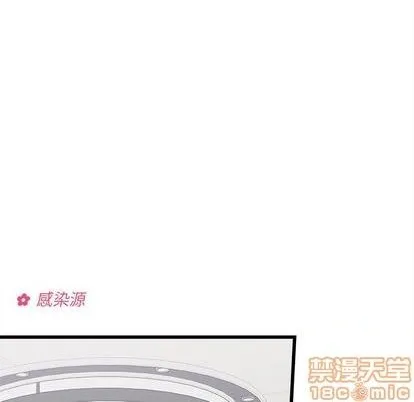 第81话 第30页