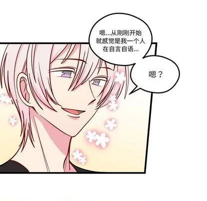 第81话 第34页