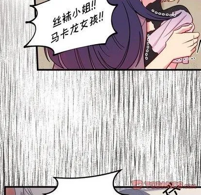 第81话 第38页