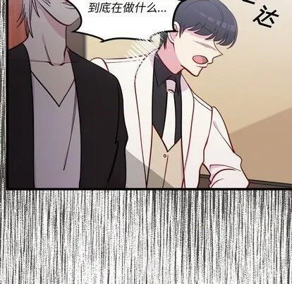 第81话 第39页