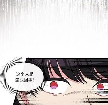 第81话 第42页