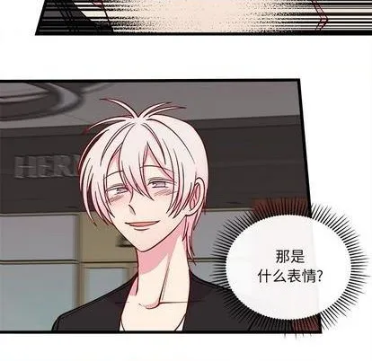 第81话 第43页