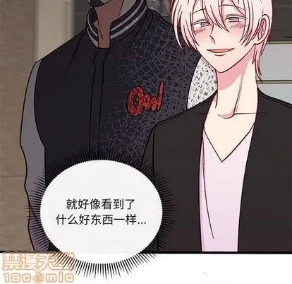 第81话 第45页