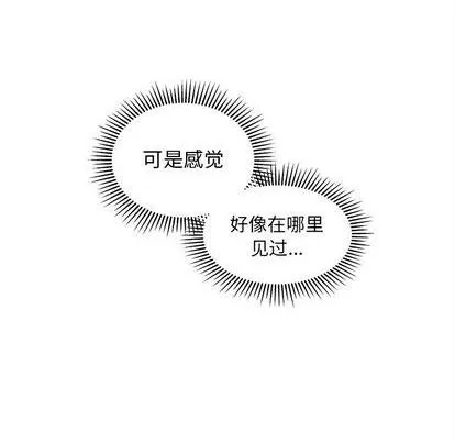 第81话 第49页