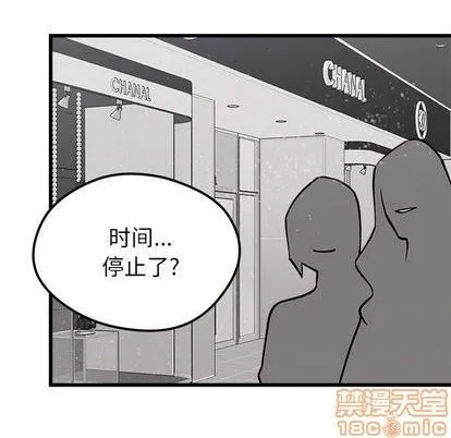 第81话 第55页