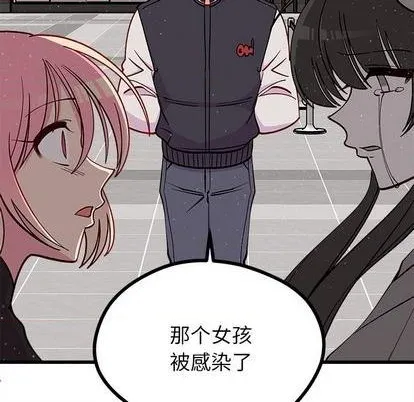第81话 第57页