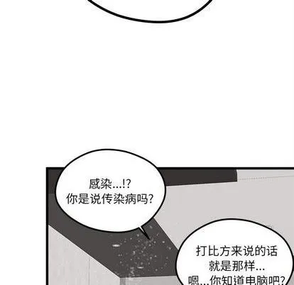 第81话 第58页
