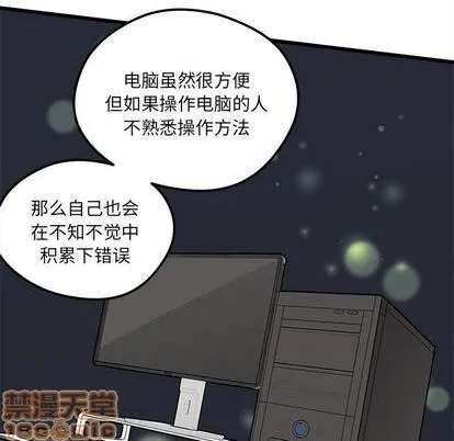 第81话 第60页