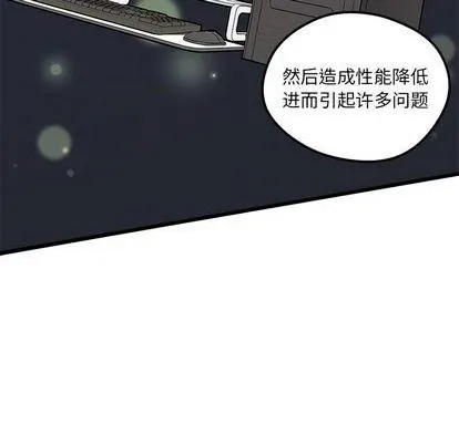 第81话 第61页