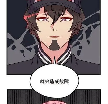 第81话 第63页