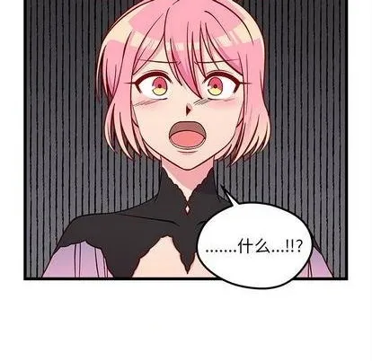 第81话 第64页