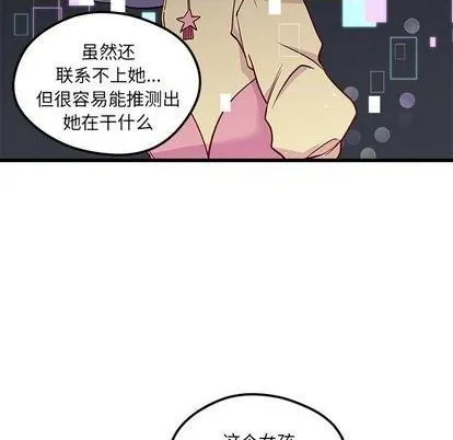 第81话 第69页