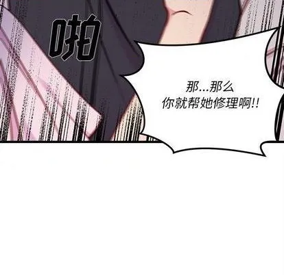 第81话 第72页